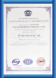 Quality management system certification