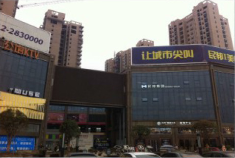 武漢孝感民邦—槐蔭東岸